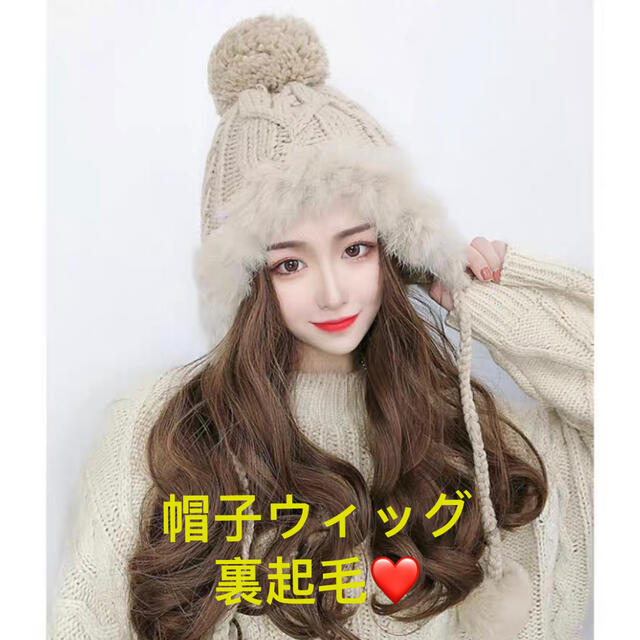 新品未使用帽子ウィッグ取り外しタイプブラウンかぶるだけネット付の通販 by lily's's shop|ラクマ 新品未使用帽子ウィッグ取り外しタイプブラウンかぶるだけネット付の通販 by lily's's shop|ラクマ