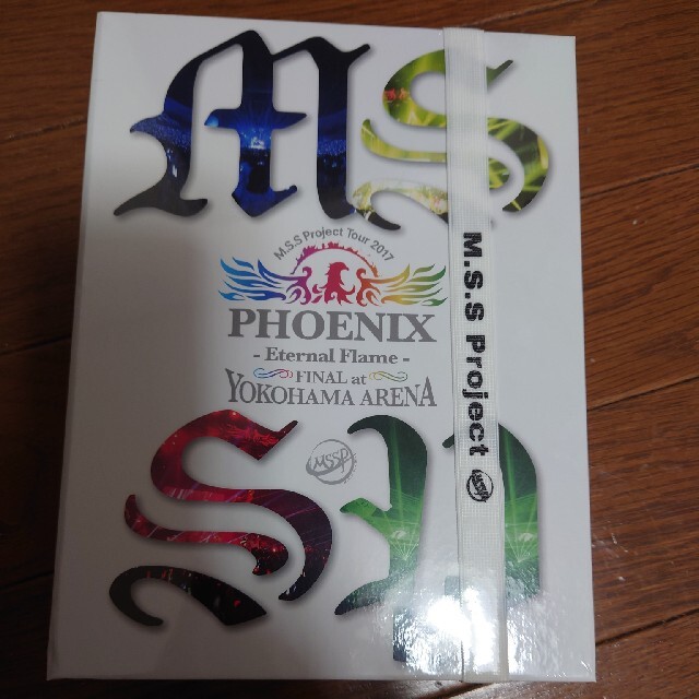 【未開封】MSSP PHOENIX 横浜アリーナ　ブルーレイ特別限定版