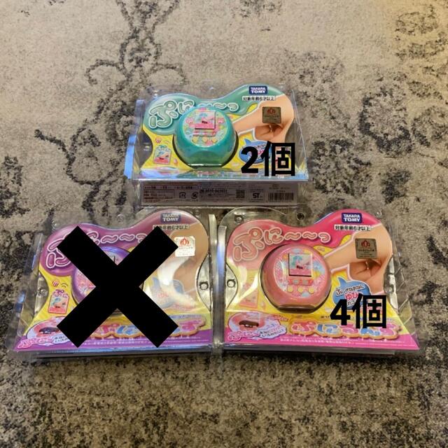 新品　ぷにるんず　ぷにミント　6個