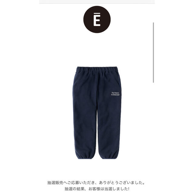 ennoy エンノイ／Polartec Fleece Pants  ネイビー　M