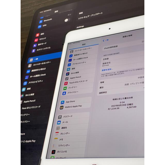 Ipad mini5 中国版スマホ/家電/カメラ