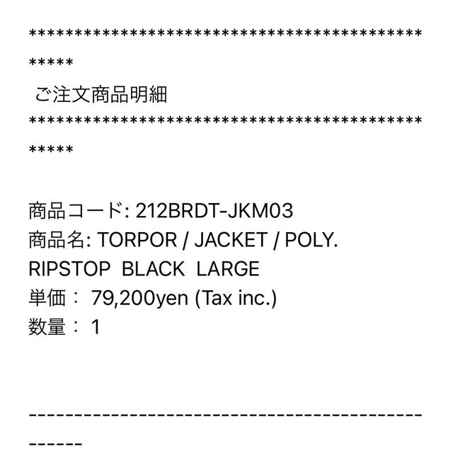 wtaps TORPOR / JACKET / POLY. RIPSTOP