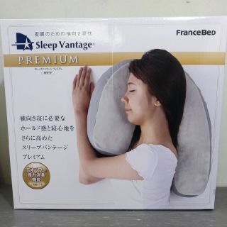 フランスベッド(フランスベッド)のフランスベッドSleep Vantage スリープバンテージ　プレミアム(枕)