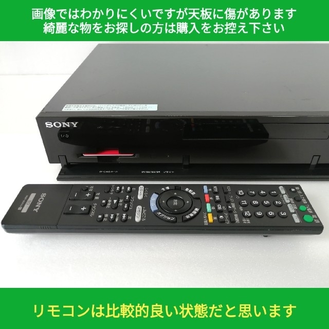 SONY(ソニー)のSONY ブルーレイレコーダー【BDZ-RX55】◆高画質再生◆2番組同時録画 スマホ/家電/カメラのテレビ/映像機器(ブルーレイレコーダー)の商品写真