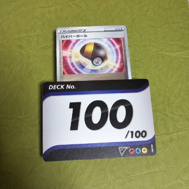 ポケモンカードスタートデッキ100 20BOX