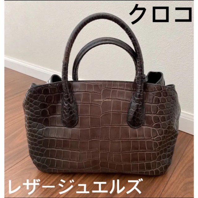 再値下げ】レザージュエルズ クロコ型押し 【良好品】 www.gold-and