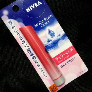 ニベア(ニベア)のNIVEA ニベア モイストピュアカラーリップ チェリーレッド(リップケア/リップクリーム)