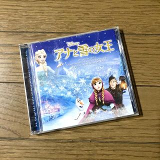 アナトユキノジョオウ(アナと雪の女王)のアナと雪の女王♡ CD アルバム　サウンドトラック(アニメ)