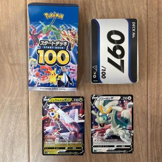 ポケモン スタートデッキ100 5boxセット