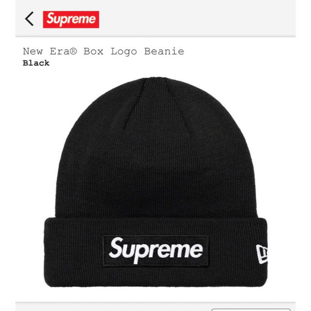 Supreme New Era Box Logo Beanie Black