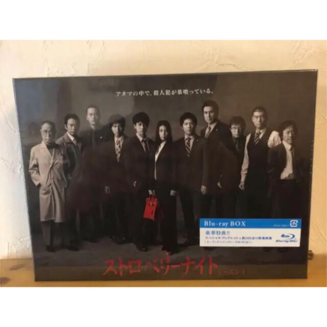 ストロベリーナイト シーズン1 Blu-ray BOX 3点セット Sokuhatsu Sou 