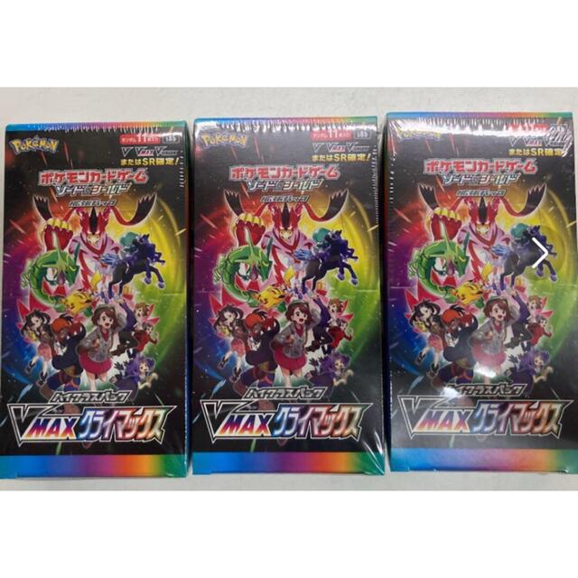 ポケモンカード シャイニースターV BOX シュリンク付き 19BOX ポケモンカード シャイニースターV BOX シュリンク付き 19BOX