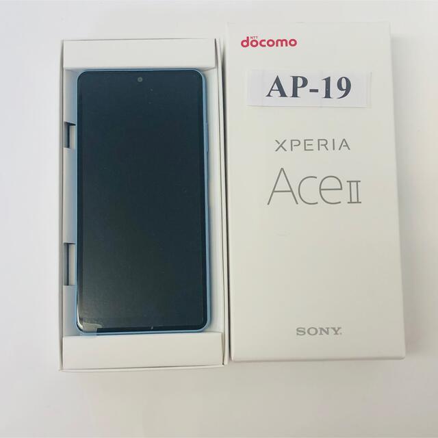 Xperia Ace II SO-41B シムロック解除済み(AP-19)