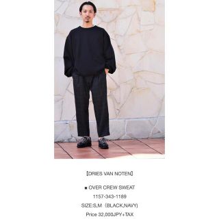 ドリスヴァンノッテン(DRIES VAN NOTEN)の新古 20aw ドリス ヴァン ノッテン スウェット comoli sacai(スウェット)