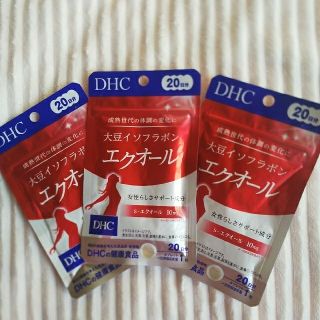 ディーエイチシー(DHC)のDHC エクオール 20日分 3袋set(その他)