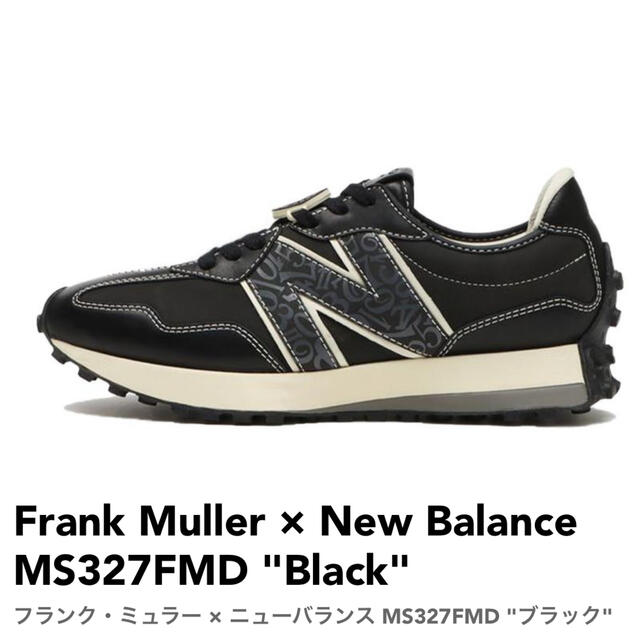 ニューバランス MS327 FMD 28 フランクミュラー