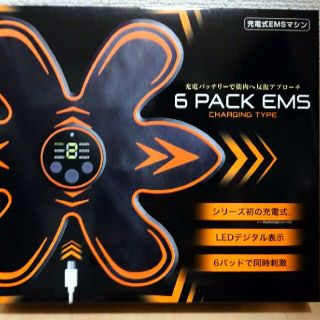 6 pack EMS シックスパック(その他)