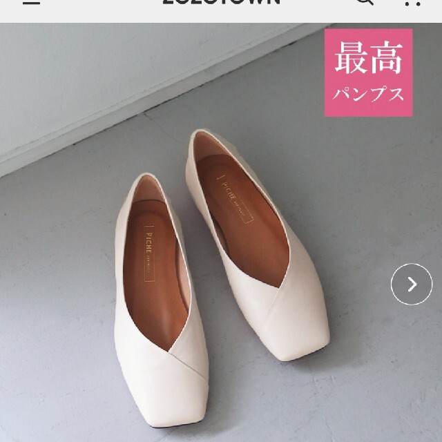 最高パンプス サイズ22.5 PICHE ABAHOUSE www.mediacommerce.ec