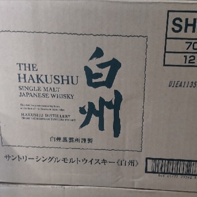 ウイスキー専用　白州