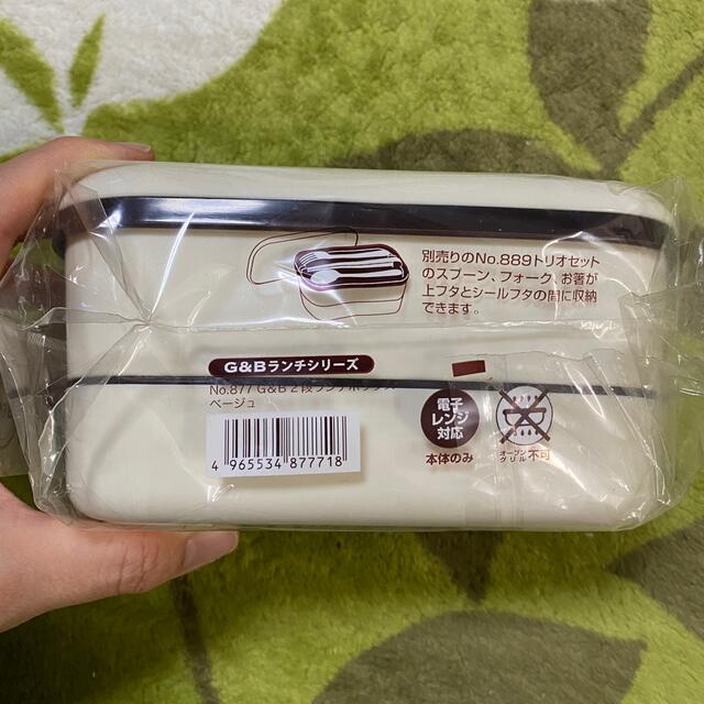 Softbank(ソフトバンク)のSoftBank お弁当箱 未使用品 インテリア/住まい/日用品のキッチン/食器(弁当用品)の商品写真