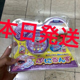 タカラトミー(Takara Tomy)のぷにるんず　パープル　ぷにパープル(キャラクターグッズ)