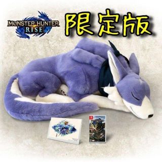 格安超特価】 ヤフオク! - モンスターハンターライズ ガルク 大型ぬい