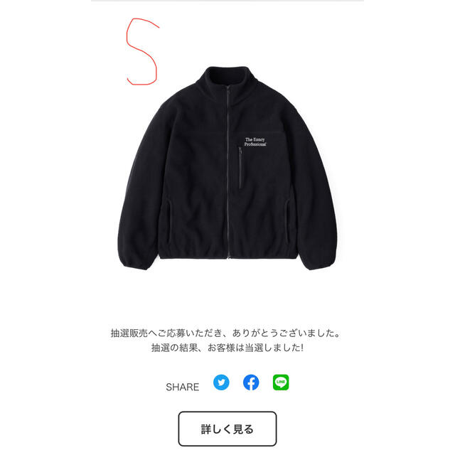 ennoy エンノイ／Polartec Fleece Jacket 選べるサイズ展開 ...