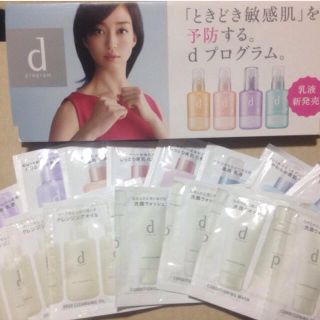 シセイドウ(SHISEIDO (資生堂))の24包★ dプログラム バイタルアクト モイストケア バランスケア 化粧水 乳液(化粧水/ローション)