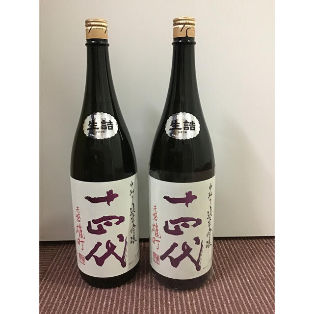 十四代雄町1800ml