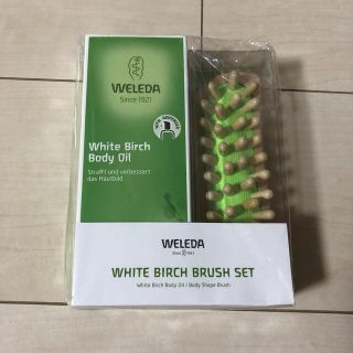 ヴェレダ(WELEDA)のweleda/ヴェレダ ホワイトバーチ ボディオイル   ボディマッサージ用ブラ(その他)