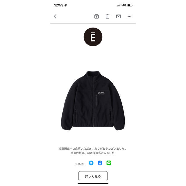 Ennoy Polartec Fleece Jacket (BLACK)  L