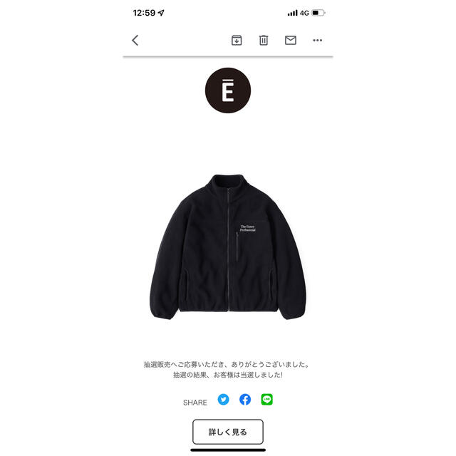 Ennoy Polartec Fleece Jacket (BLACK) L