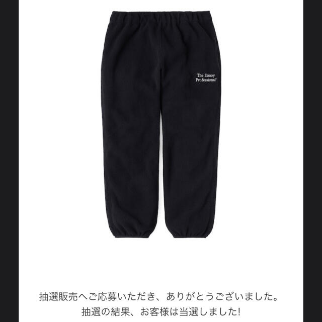 エンノイ Polartec Fleece Pants (BLACK) M 超限定品!! パンツ