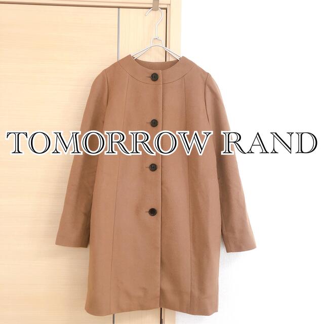 トゥモローランド ノーカラーコート TOMORROW RAND ブラウン