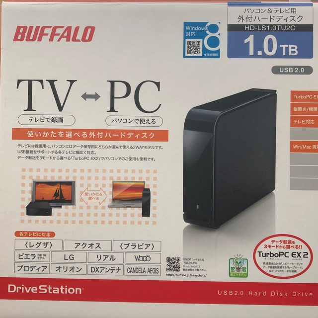 BUFFALO HD-LSU2C 外付けハードディスク　未使用