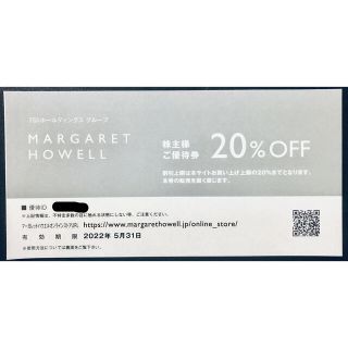 マーガレットハウエル(MARGARET HOWELL)のTSI株主優待 マーガレットハウエル 20％割引券 1枚(ショッピング)