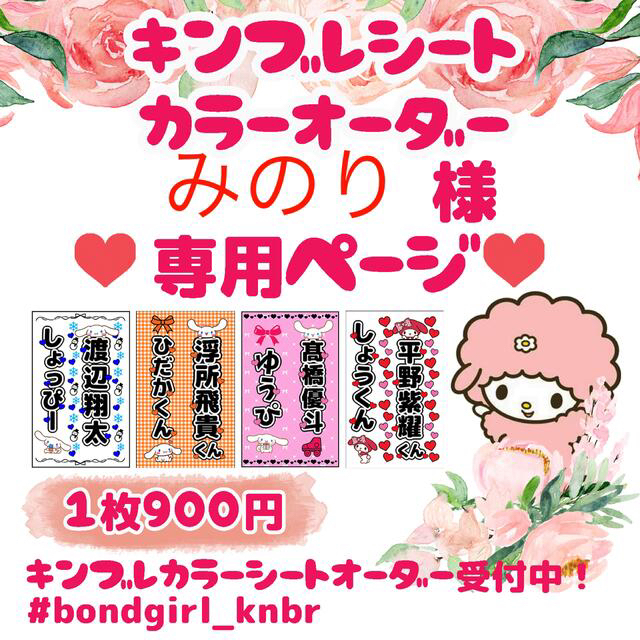安い しょっくん様専用の通販 by お花屋さん|ラクマ www.springpot.com