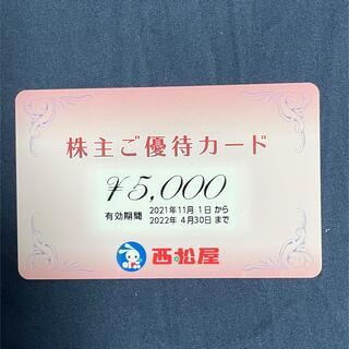 ニシマツヤ(西松屋)の西松屋　株主優待カード 5000円分(ショッピング)