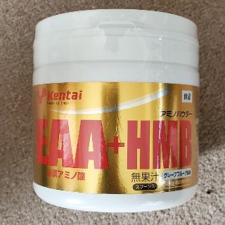 ケンタイ(Kentai)のKentai アミノパウダー EAA+HMB グレープフルーツ味180g(アミノ酸)