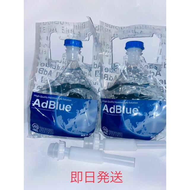 アドブルー AdBlue adblue 5L×2 10L 新日本化成 - www.humanbiolife.com アドブルー AdBlue adblue 5L×2 10L 新日本化成 - www.humanbiolife.com