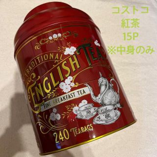 コストコ(コストコ)のEnglish tea コストコ 紅茶(茶)