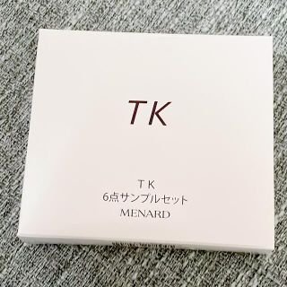 メナード(MENARD)のメナードTK💖大容量6点セット(サンプル/トライアルキット)