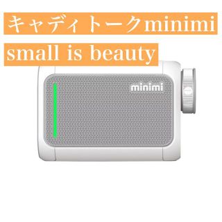 キャディトーク　ＭＩＮＩＭＩ　ゴルフ用レーザー距離計 ホワイト　新品未開封(その他)