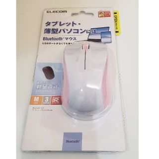 エレコム(ELECOM)のエレコム マウス Bluetooth 3ボタン Mサイズ MacOS/iOS/i(PC周辺機器)