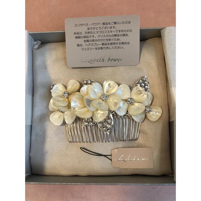 Elizabeth Bower コーム フラワー 天然石 スワロフスキー 箱付き Elizabeth Bower コーム フラワー 天然石 スワロフスキー 箱付き