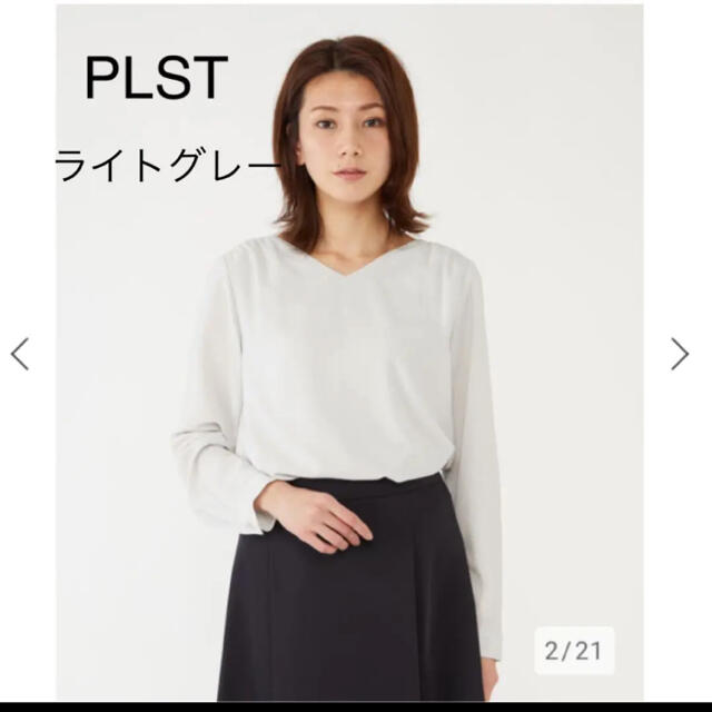 PLST(プラステ)の未使用PLSTジョーゼットVネックドッキングブラウス・ライトグレー・Sサイズ レディースのトップス(シャツ/ブラウス(長袖/七分))の商品写真