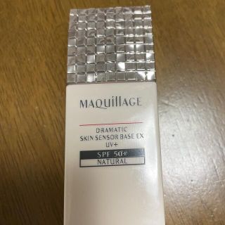 マキアージュ(MAQuillAGE)のマキアージュ　ドラマティックスキンセンサー　ベージュ(化粧下地)