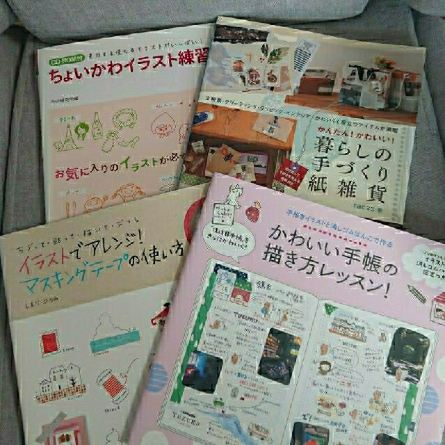 ボールペン サイペンイラスト 手帳イラスト関連本 31冊セットの通販 By Min S Shop ラクマ