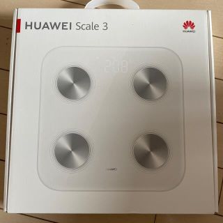 ファーウェイ(HUAWEI)の【新品未開封】HUAWEI Scale3体重計(体重計/体脂肪計)