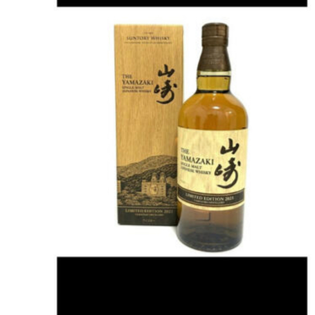 サントリー(サントリー)のサントリー山崎リミテッドエディション2021 LIMITED EDITION 食品/飲料/酒の酒(ウイスキー)の商品写真